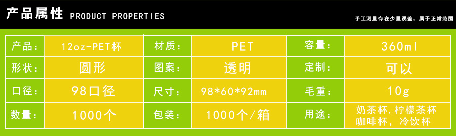 98-360冷饮杯-1.jpg