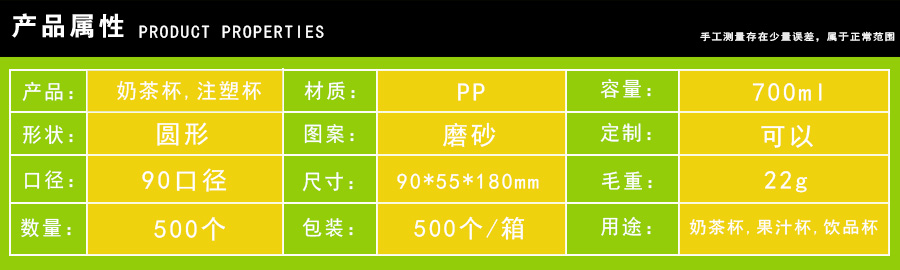 700磨砂-1.jpg